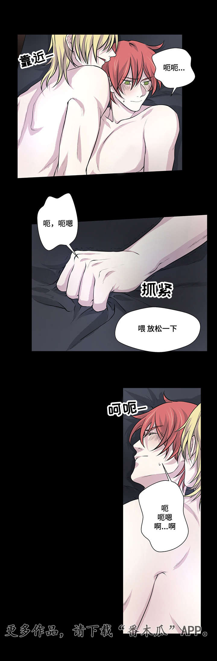 第10章：做了个梦1