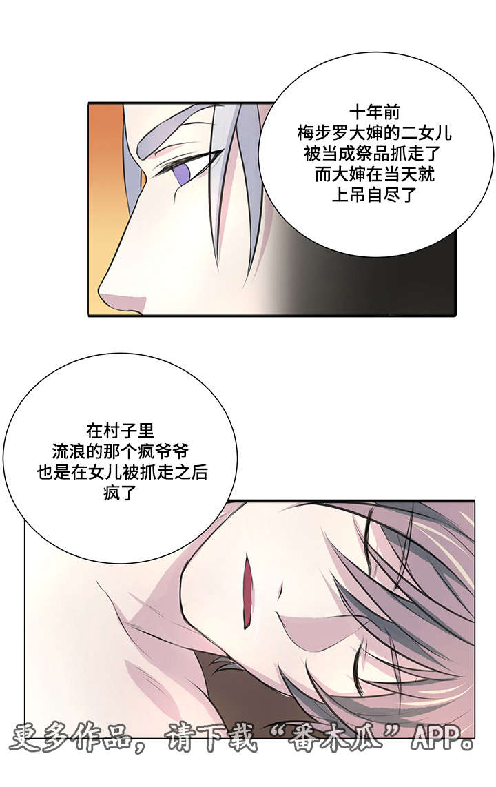 第8章：天冷了4