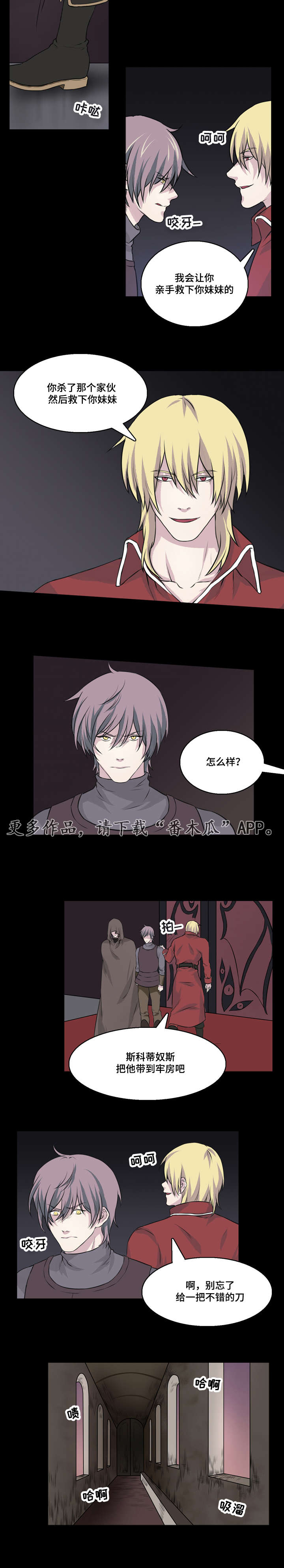 第21章：我等你好久了3