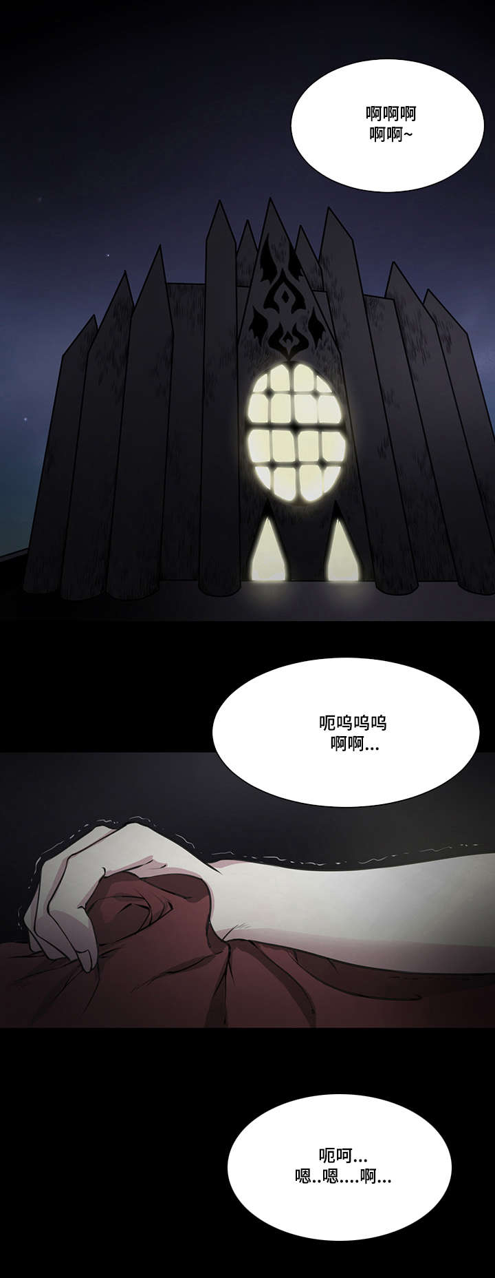 第4章：女人的宿命0