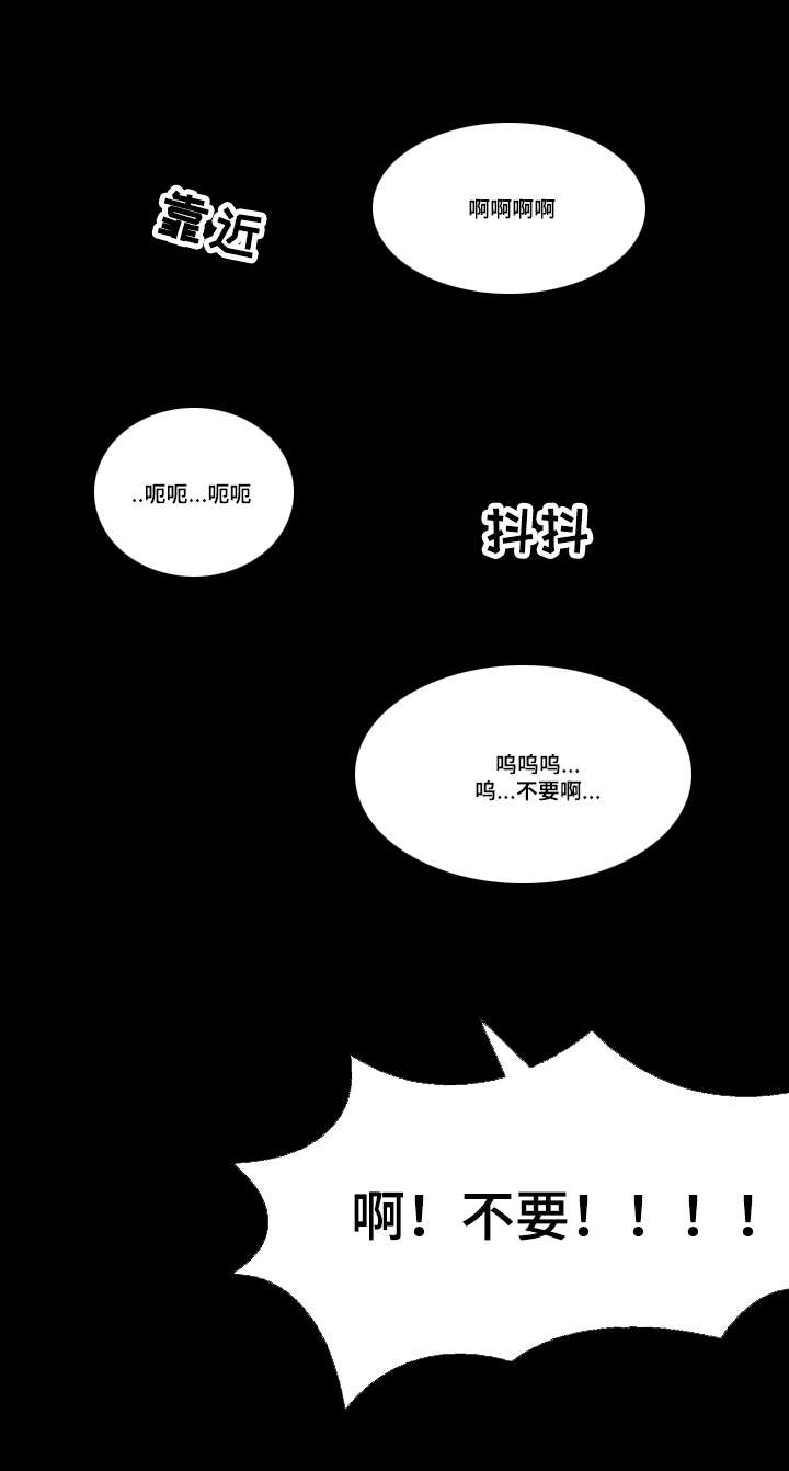 第1章：魔王祭2