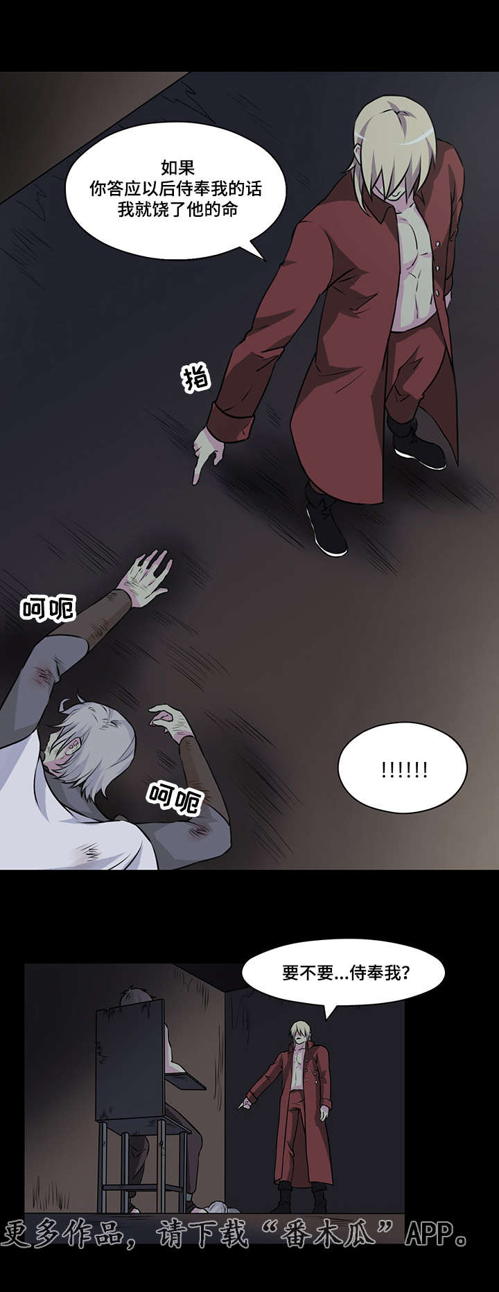 第33章：你真幸运5