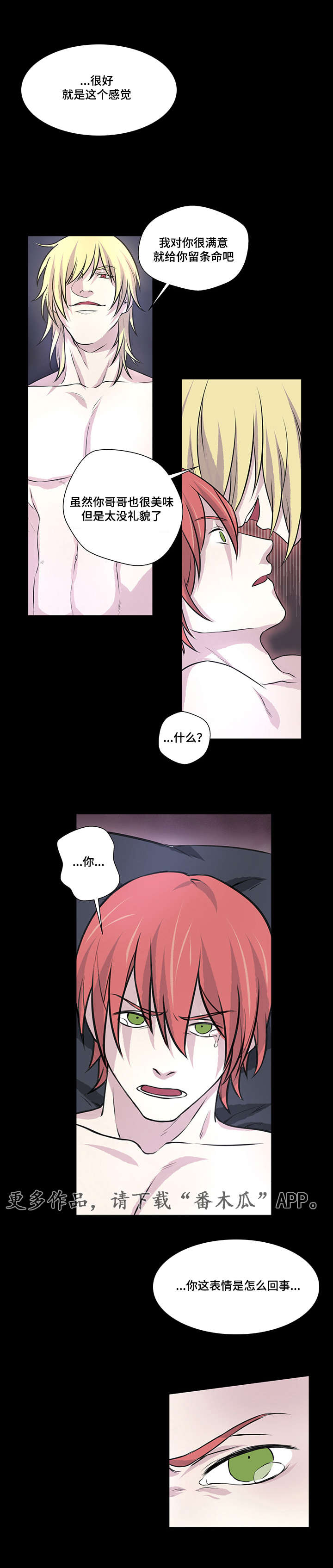 第10章：做了个梦5