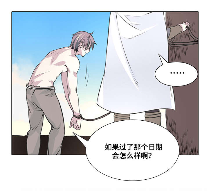 第6章：肮脏的魔鬼1