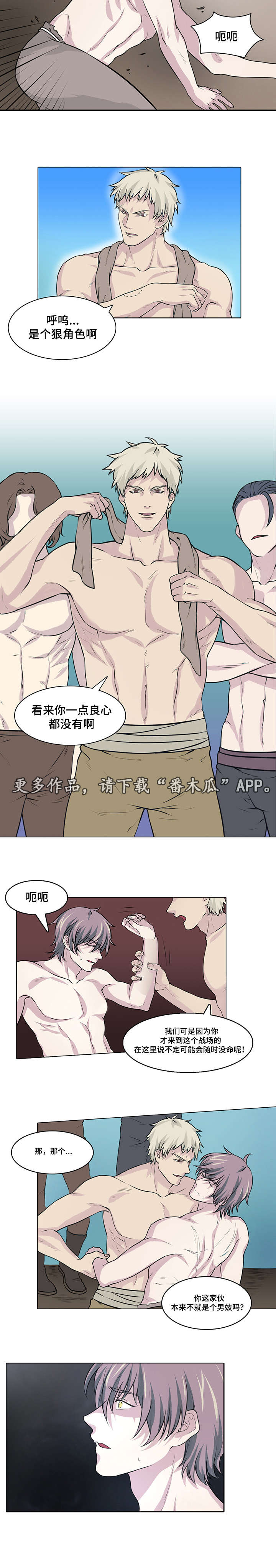 第15章：我不会原谅你1
