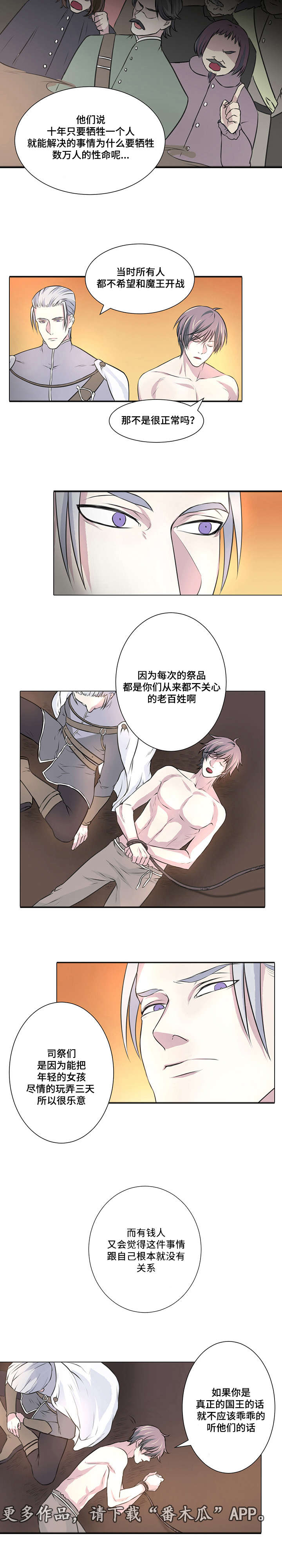 第8章：天冷了3