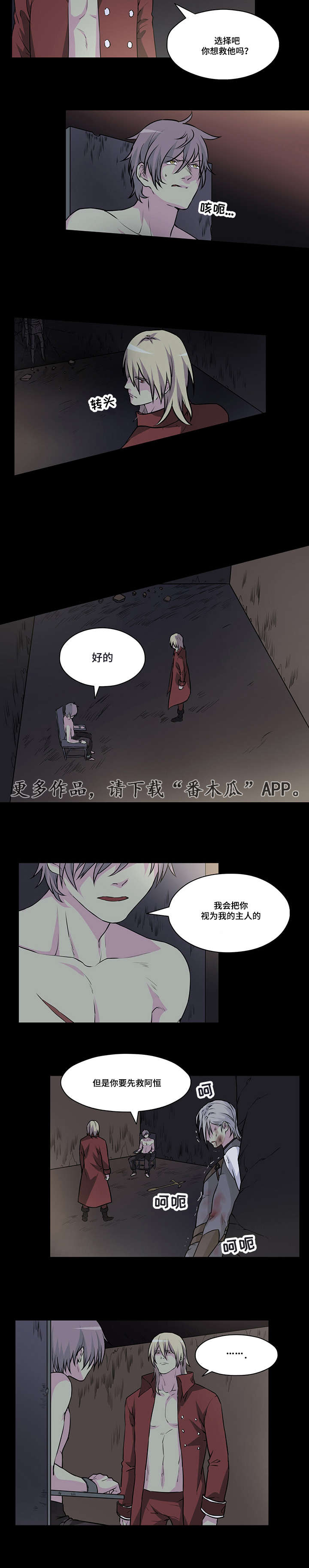 第33章：你真幸运8
