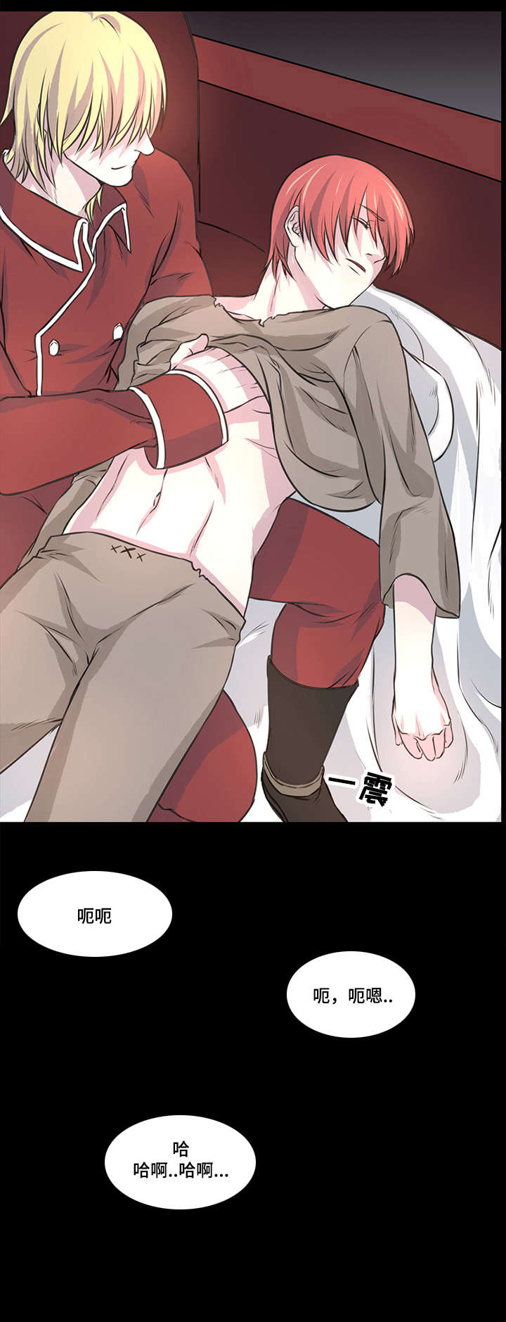 第6章：肮脏的魔鬼8