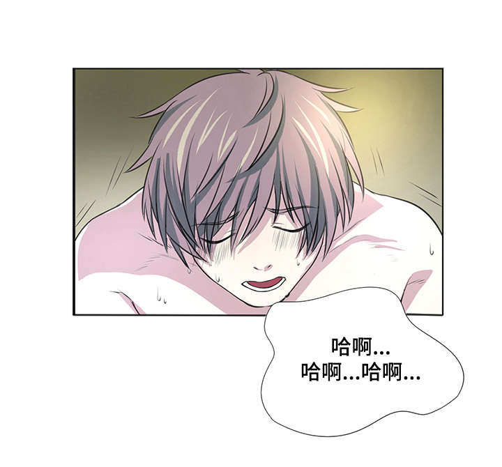 第2章：男祭品12