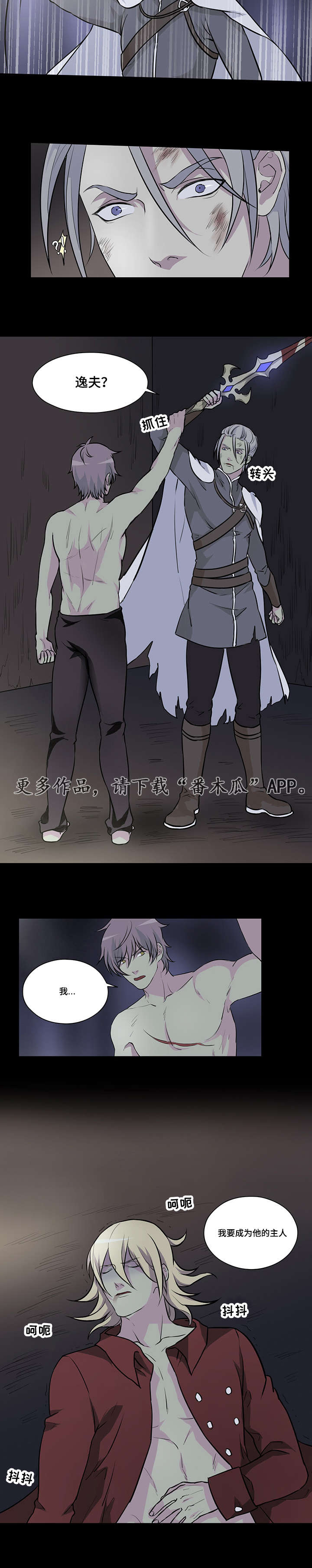 第35章：选择5