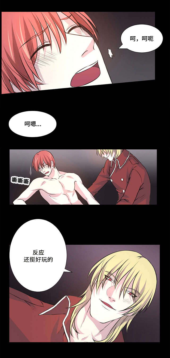 第6章：肮脏的魔鬼10