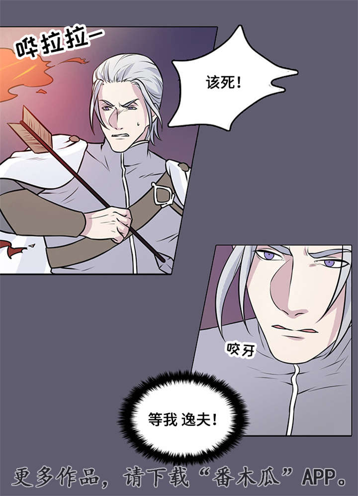 第22章：我一定会救你的1