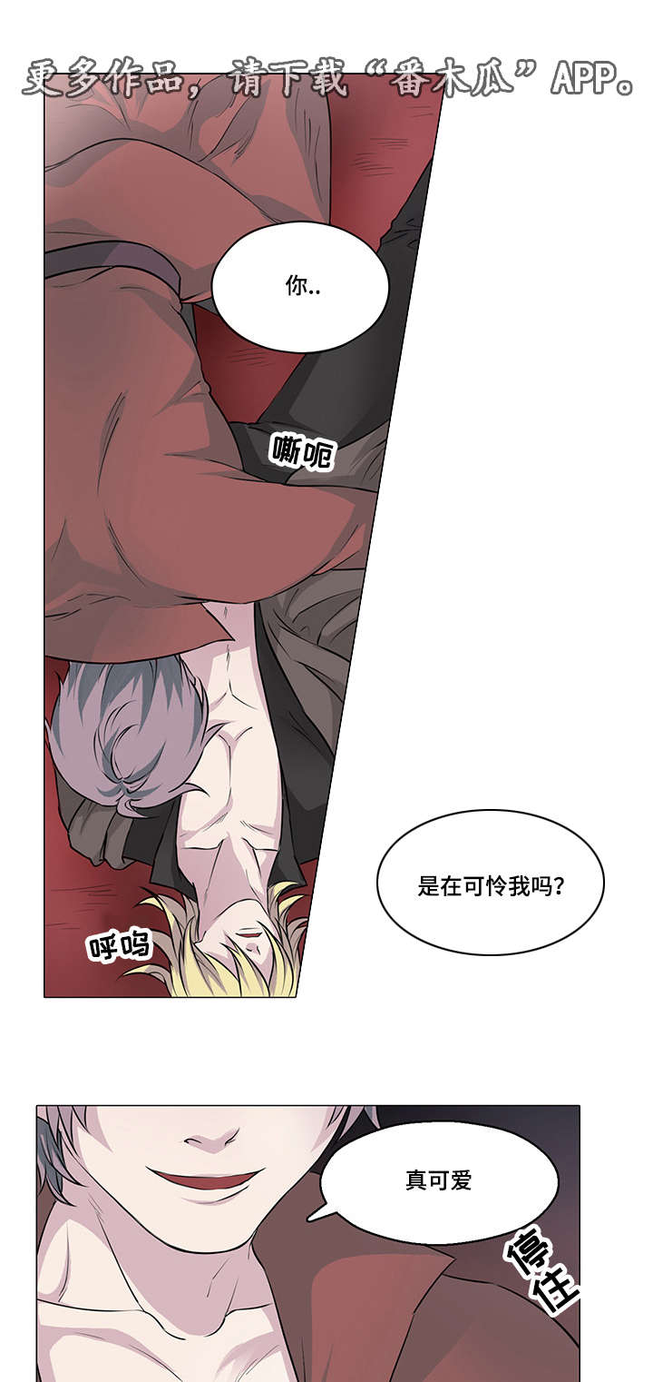 第36章：成为魔王的主人6