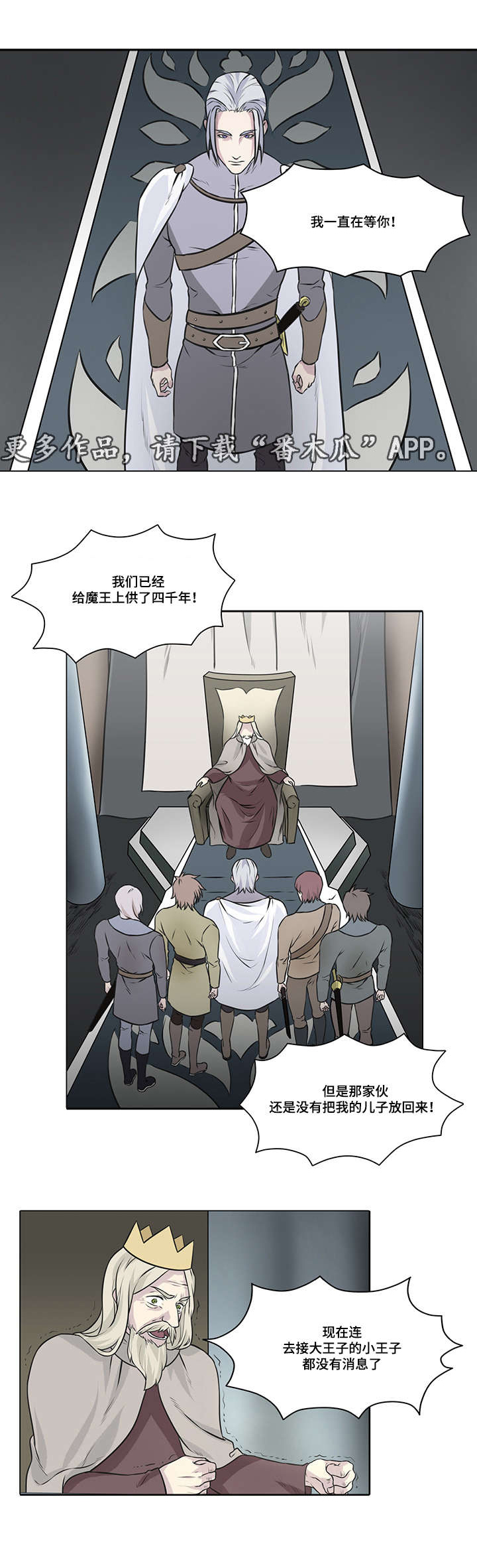第17章：我们的约定0