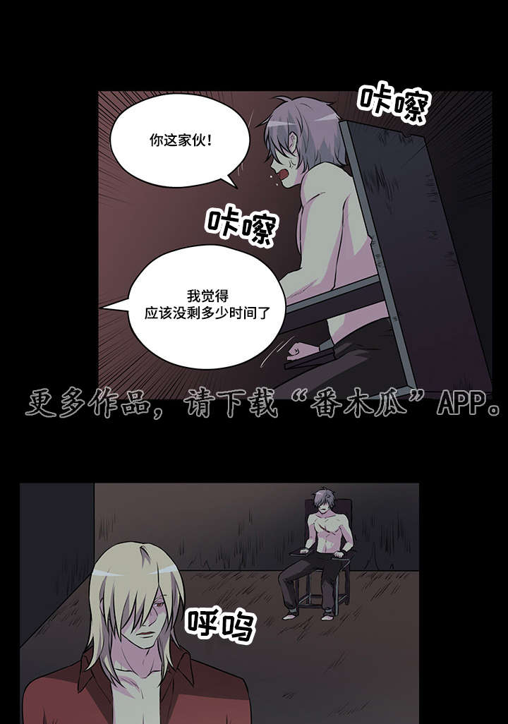 第33章：你真幸运7