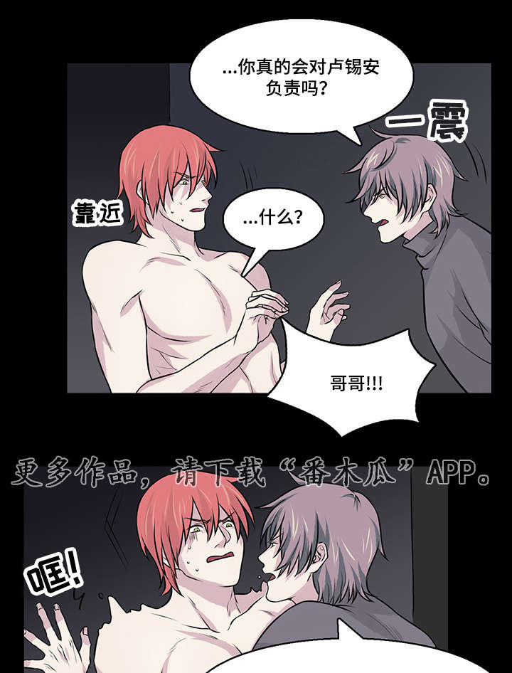 第25章：一定要幸福3