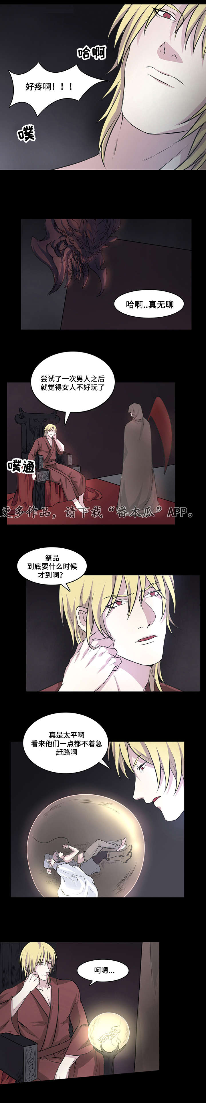 第8章：天冷了9