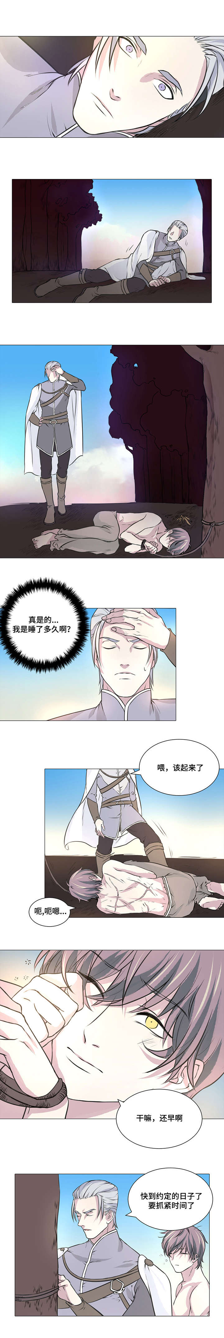 第6章：肮脏的魔鬼0