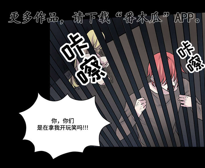 第16章：我不是恶魔3