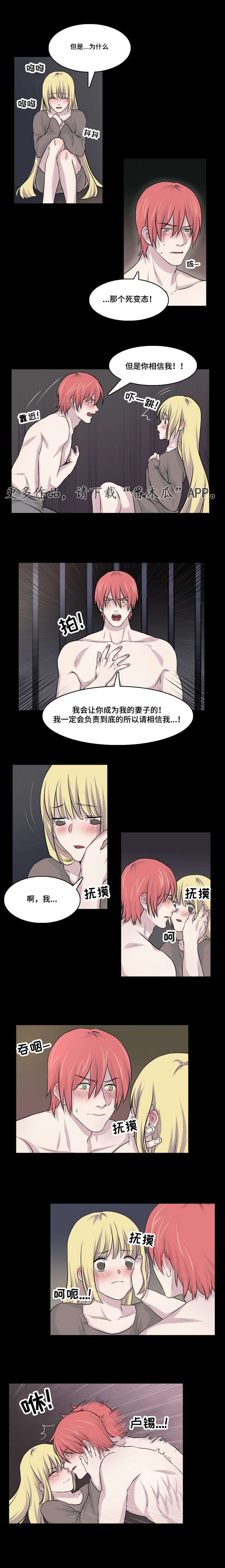 第20章：人类啊4