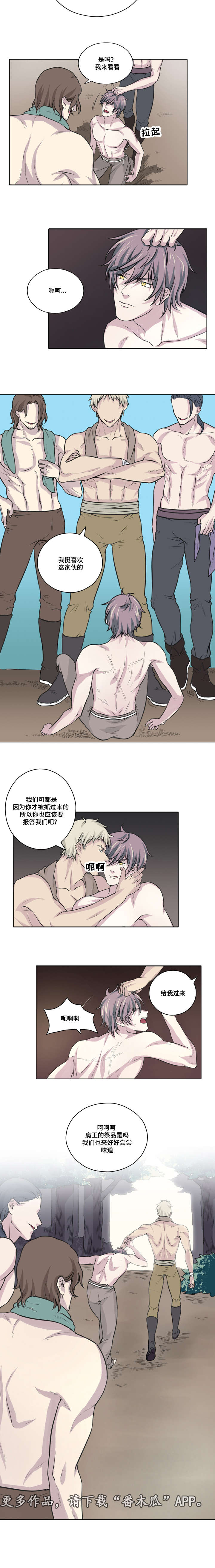 第13章：参军4