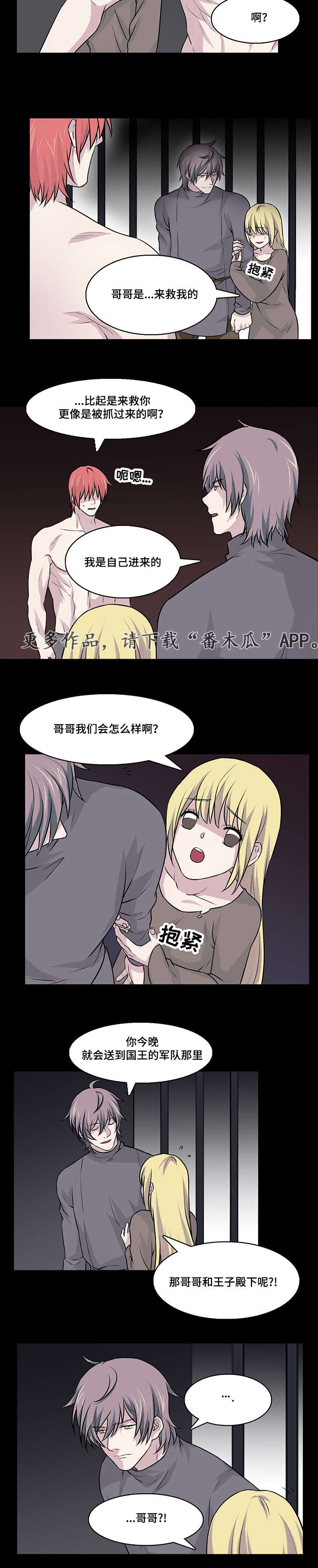第25章：一定要幸福2