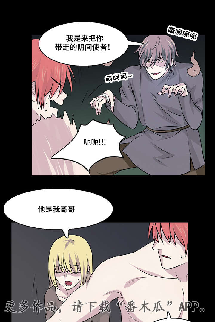 第25章：一定要幸福1
