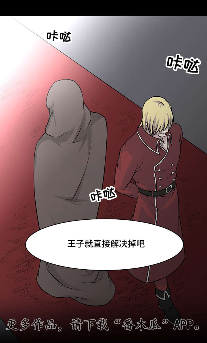 第24章：实力不可小嘘7