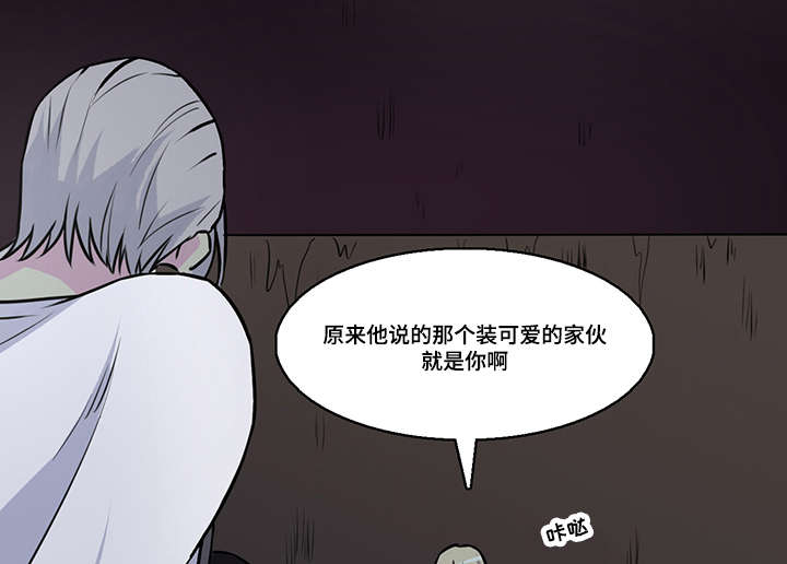 第32章：我想要得到你10