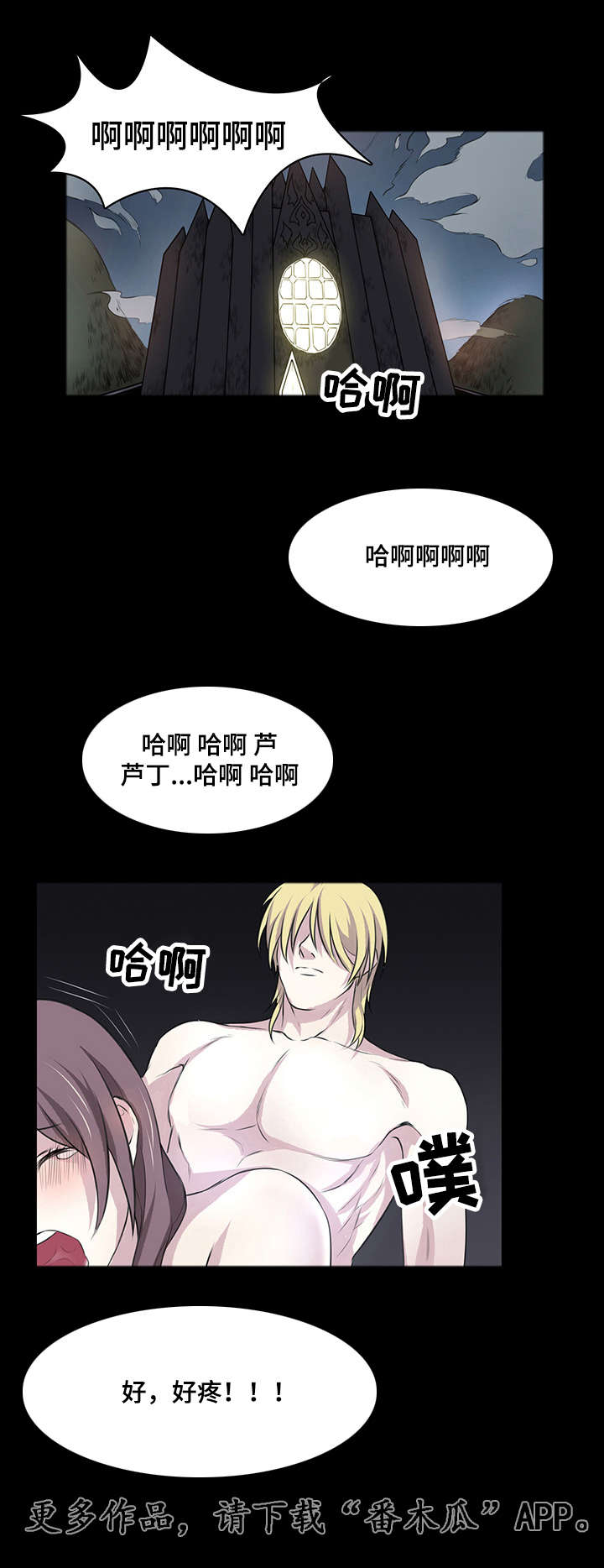 第8章：天冷了8