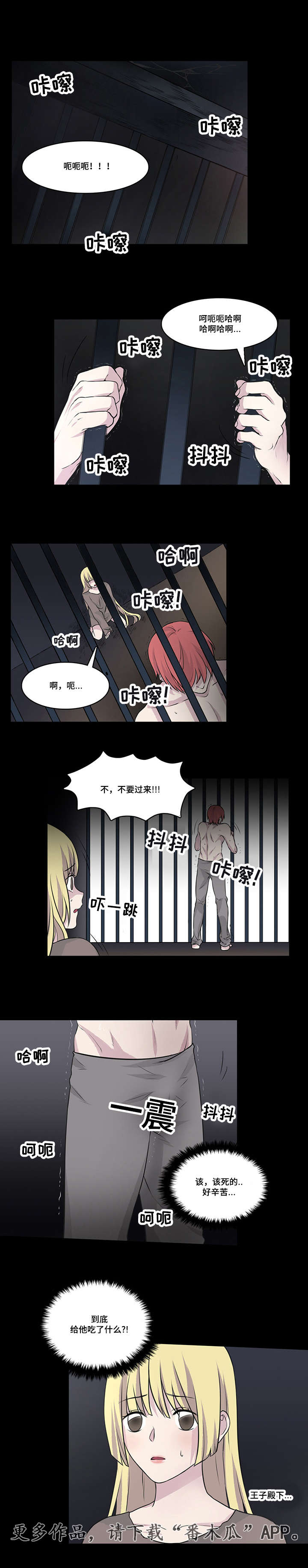 第18章：解救卢锡安0