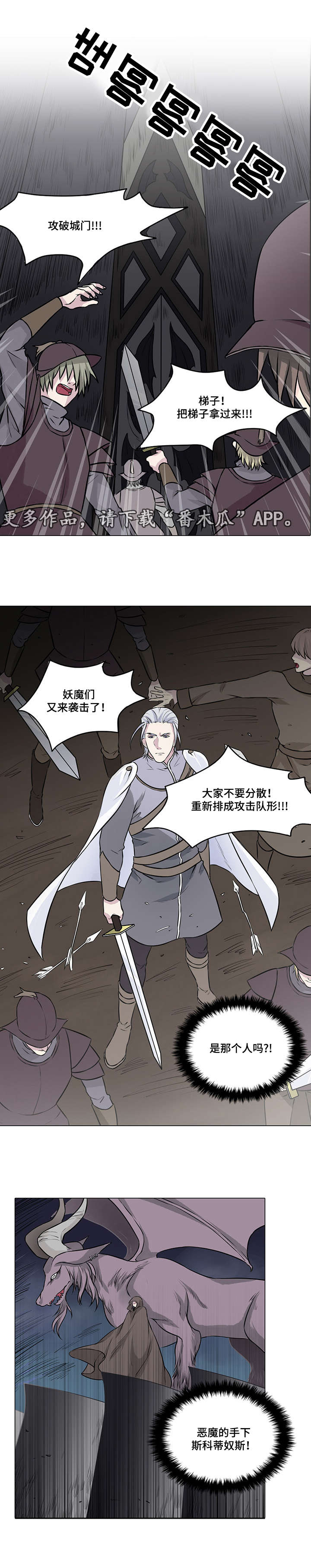 第24章：实力不可小嘘4