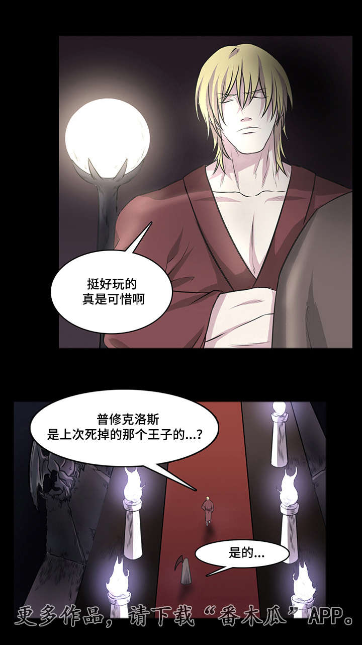 第9章：我们重新开始4