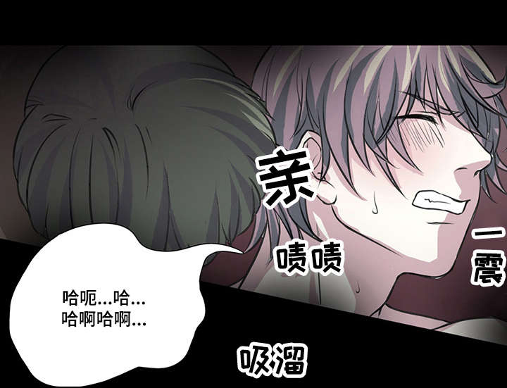 第2章：男祭品6