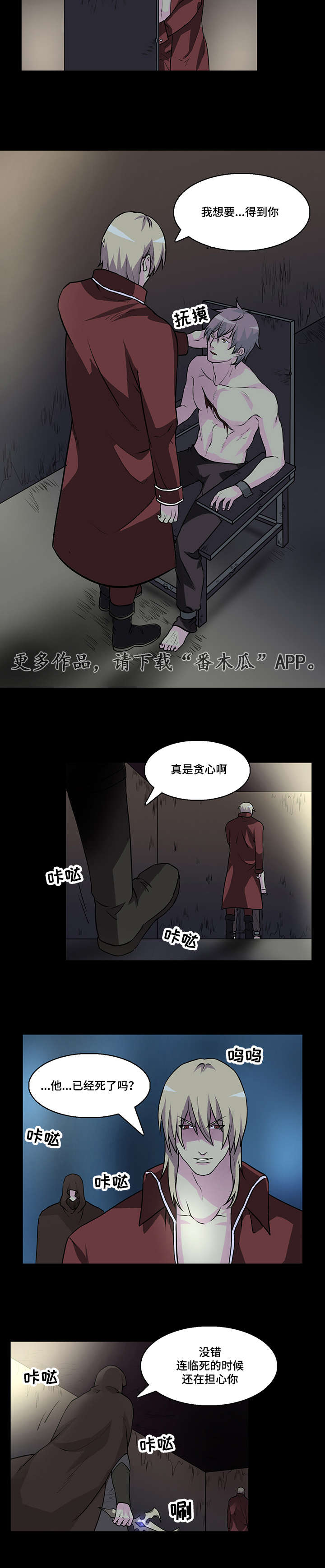 第32章：我想要得到你5