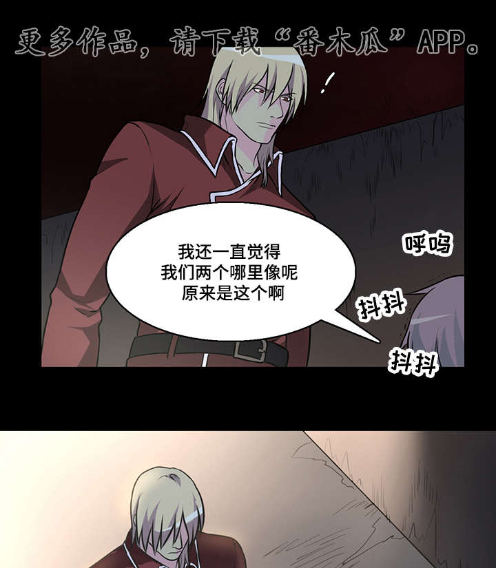 第31章：可爱的朋友11