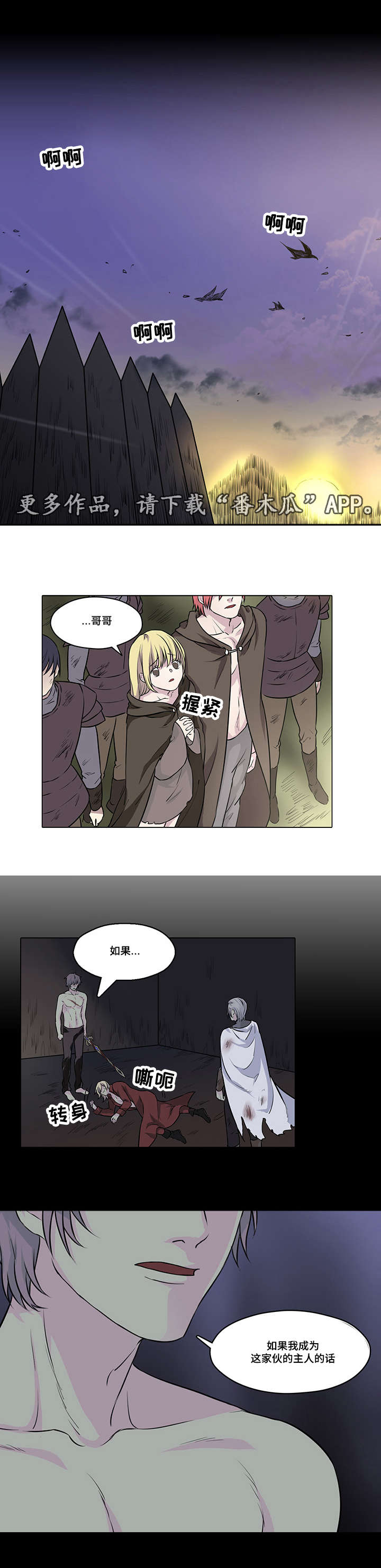第35章：选择1