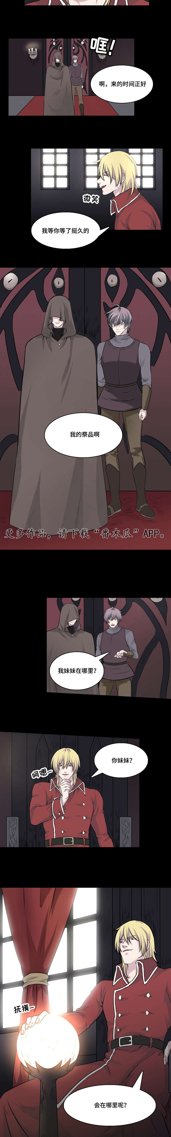 第21章：我等你好久了1