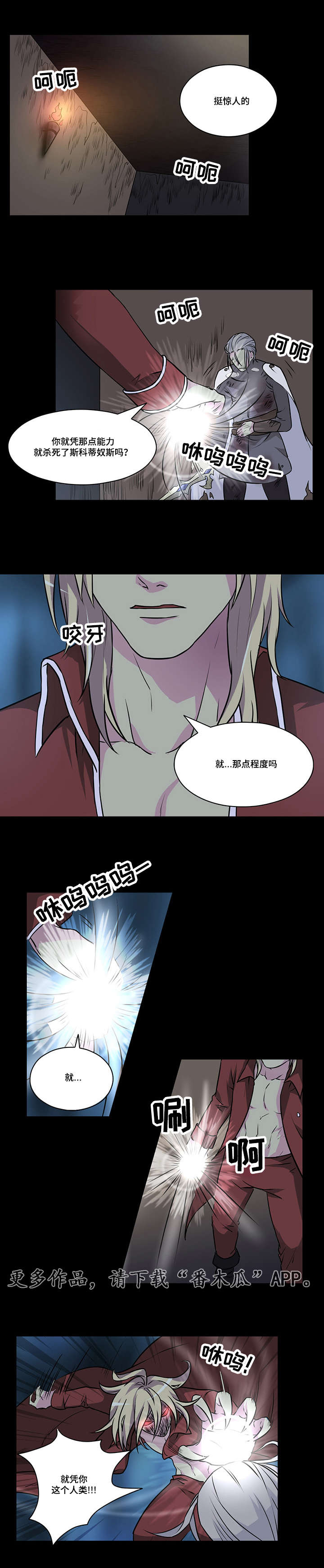 第33章：你真幸运0