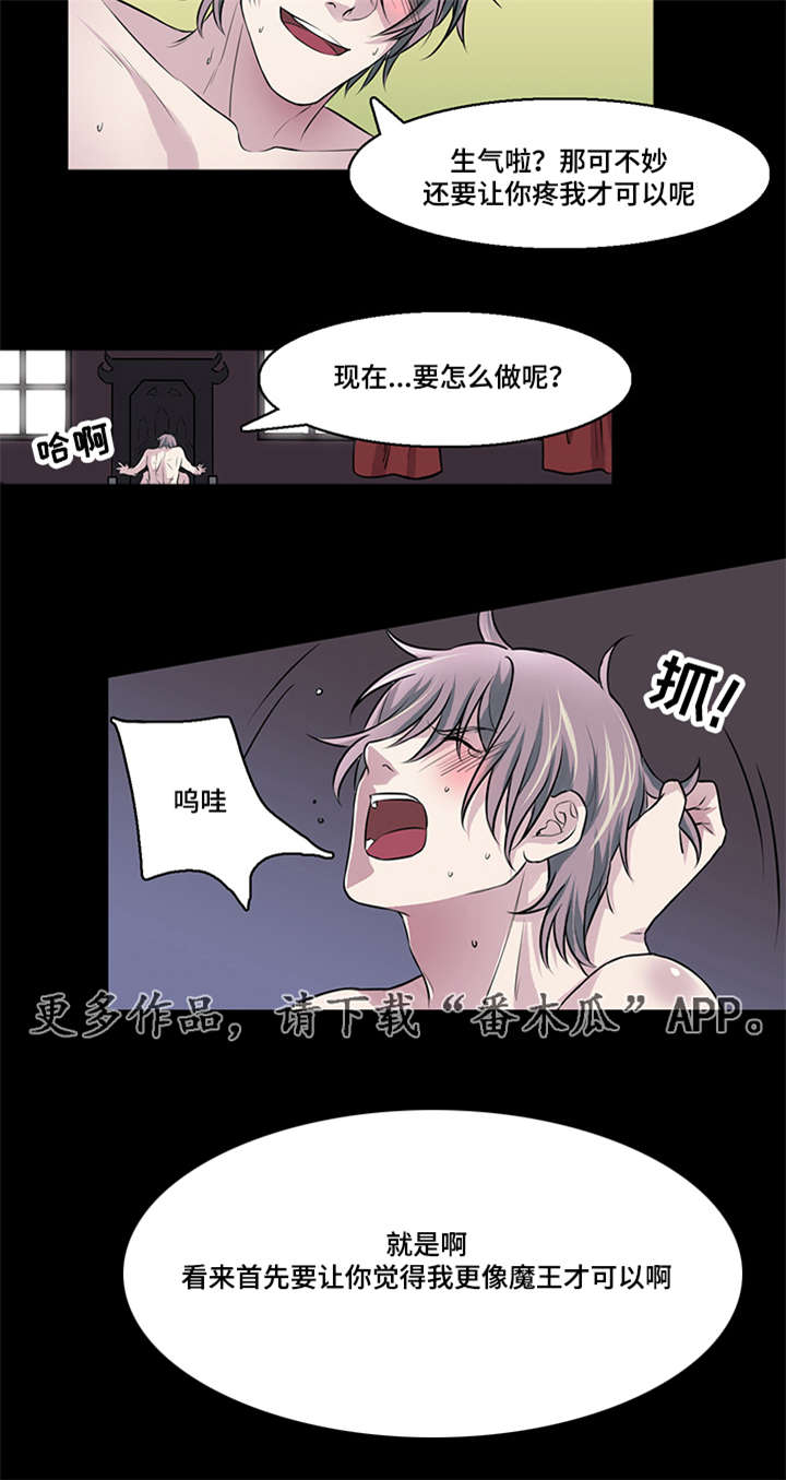 第31章：可爱的朋友5