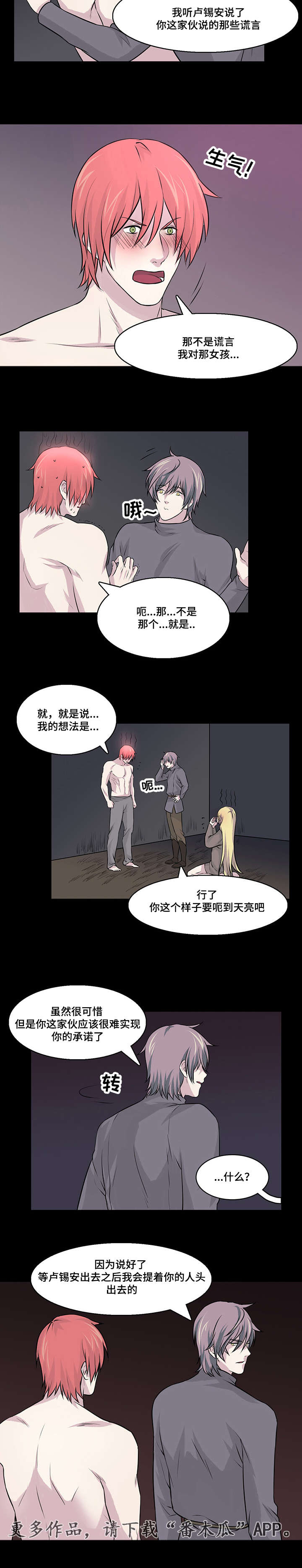 第25章：一定要幸福4
