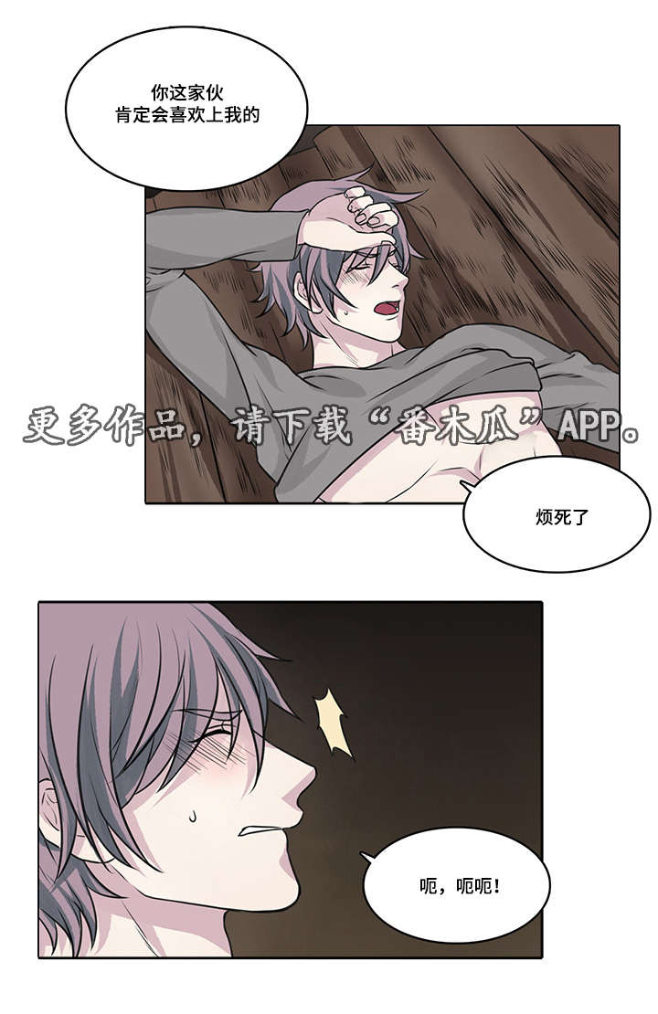 第17章：我们的约定5
