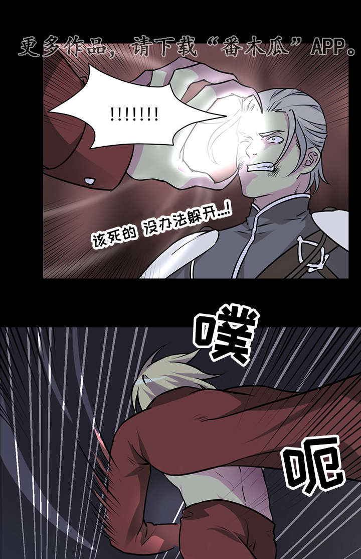 第33章：你真幸运1