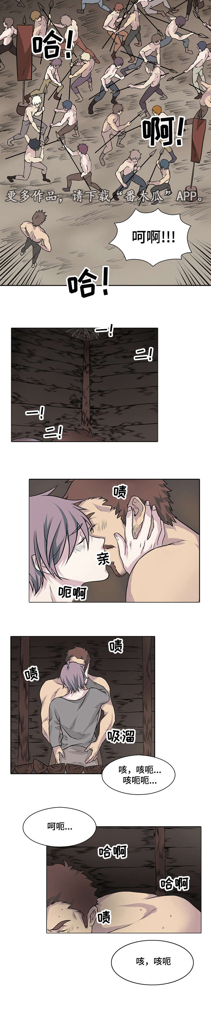 第17章：我们的约定2