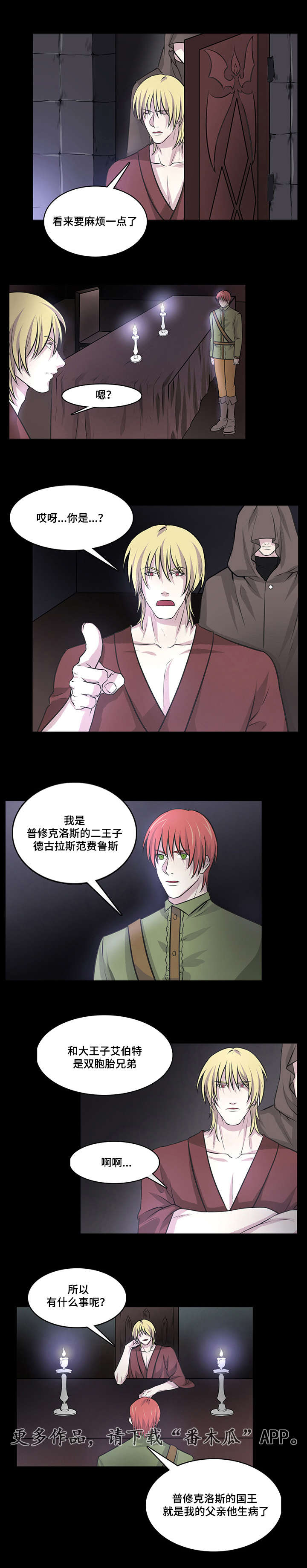 第9章：我们重新开始5