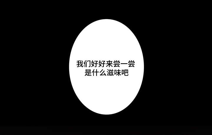 第6章：肮脏的魔鬼13