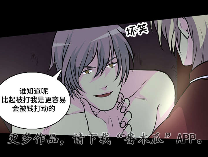 第31章：可爱的朋友9
