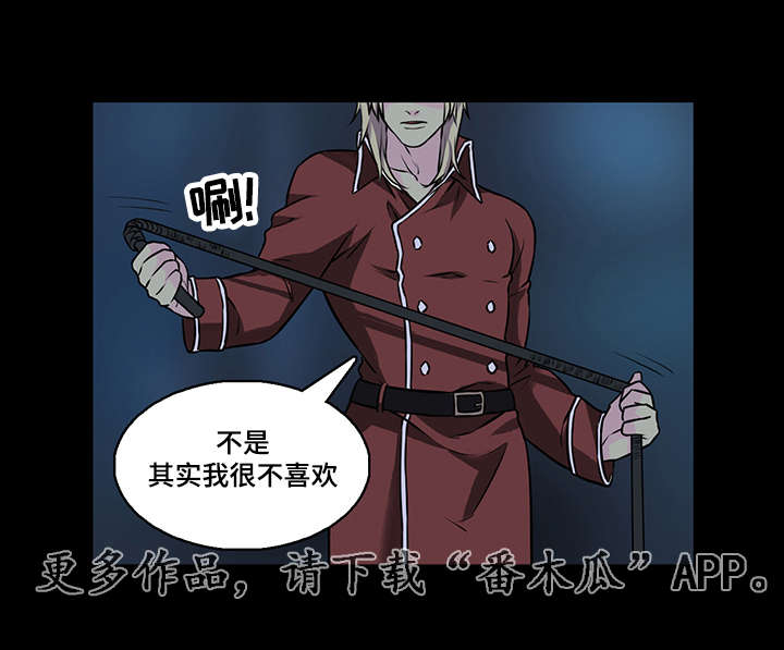 第31章：可爱的朋友7