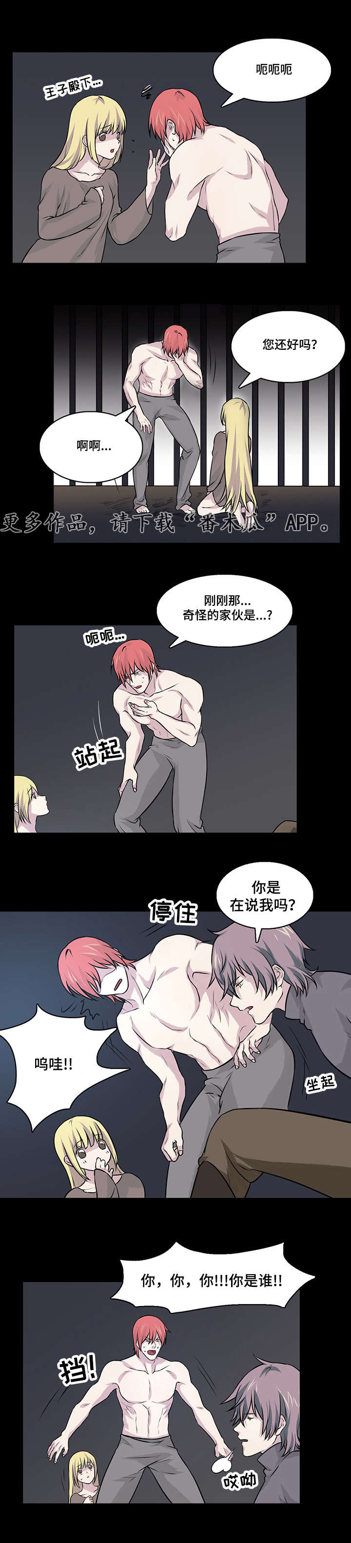 第25章：一定要幸福0