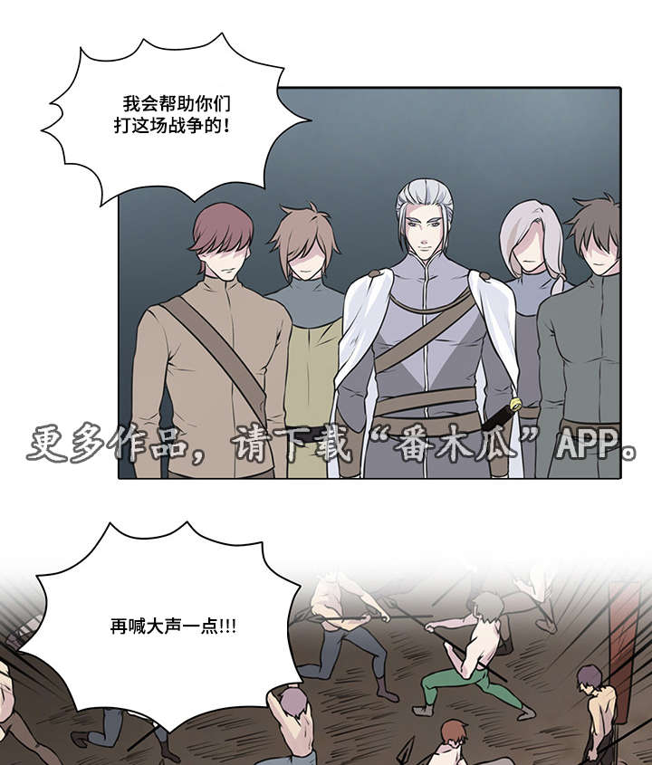 第17章：我们的约定1